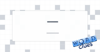 Blues feeling Crossword Clue