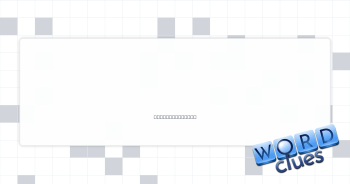 Blurred, unclear Crossword Clue