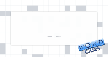 Blvd. relative Crossword Clue