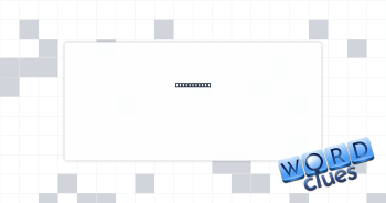 Body of law Crossword Clue