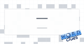 Body wash option Crossword Clue