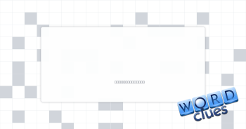 Bodywork Crossword Clue