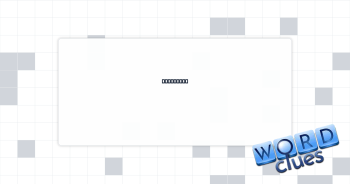BOGO deal Crossword Clue