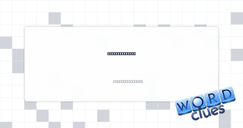 Bohemian dance Crossword Clue