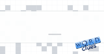 Bold and brash, slangily Crossword Clue