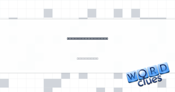 Bold way to solve crosswords Crossword Clue