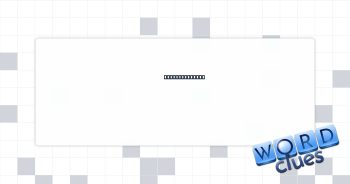 Boldly declare Crossword Clue