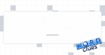 Bond's debut film Crossword Clue