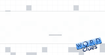 Bone that moves when you chew Crossword Clue