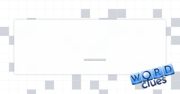 Bonobo, for one Crossword Clue