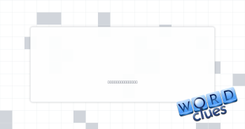 Bonus tracks? Crossword Clue