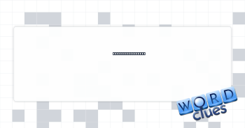 Book jacket part Crossword Clue