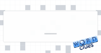 Book jacket promo Crossword Clue