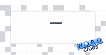 Book of King's Crossword Clue
