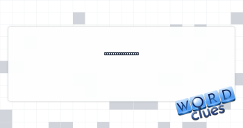 Bookstore section Crossword Clue