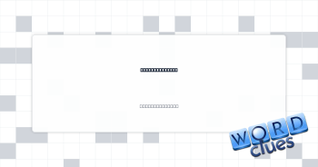 Booster, often Crossword Clue