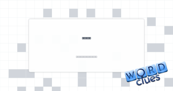 Boosts Crossword Clue