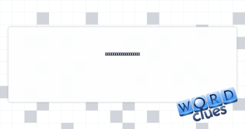 Boots from school Crossword Clue