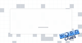 Bouncy melody Crossword Clue