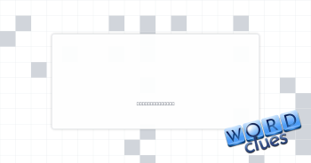 Bounded Crossword Clue