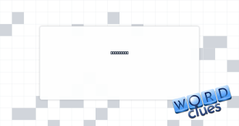 Bountiful Crossword Clue