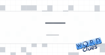 ___ box (Japanese meal) Crossword Clue