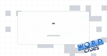 Box Crossword Clue