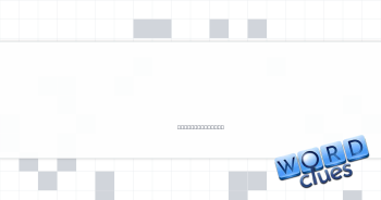 Boxer once known as Clay Crossword Clue