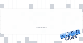 Boy in The Jetsons Crossword Clue