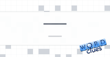 Boy king of ancient Egypt Crossword Clue