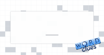 Boy Scout unit Crossword Clue