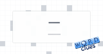 Bracken, e.g. Crossword Clue