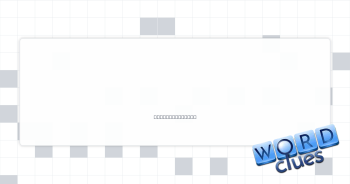 Bracken, for one Crossword Clue