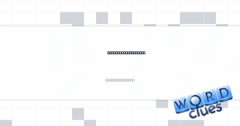 Bracket for a light Crossword Clue