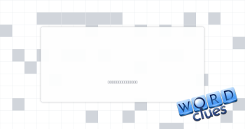 Brain part Crossword Clue