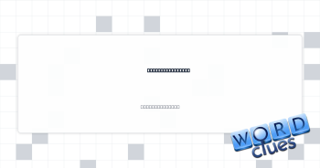Brain teaser aid Crossword Clue