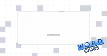 Brain Crossword Clue
