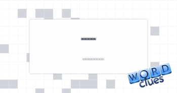 Brake part Crossword Clue