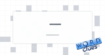 Bratz product Crossword Clue
