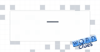 Braying animal Crossword Clue