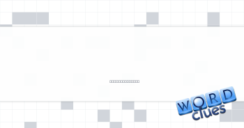 Brazilian’s greeting Crossword Clue