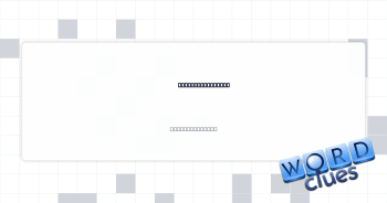 Bridge utterance Crossword Clue