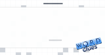 Brief bathroom breaks, slangily Crossword Clue