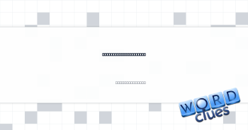 Bright spot in a shot Crossword Clue