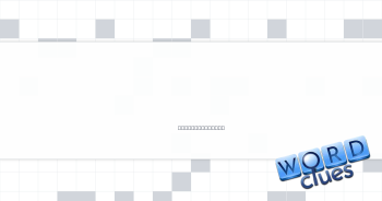 Brim on a baseball cap Crossword Clue