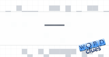 Bring down, with "out" Crossword Clue