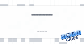 Brings to tears after bringing to laughter, say? Crossword Clue