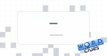Bro, e.g. Crossword Clue