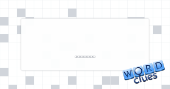 Broke up soil Crossword Clue