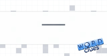 Brother or twin, for short Crossword Clue